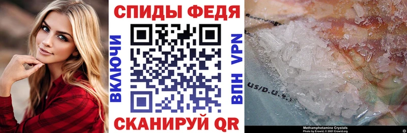 АМФЕТАМИН 98%  Купить где  Козловка 