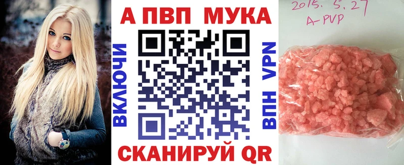 Alpha-PVP VHQ  Купить  Козловка 