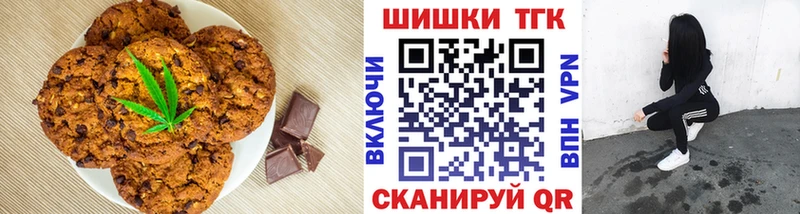 Купить закладки  Козловка  Печенье с ТГК конопля 