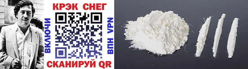 Cocaine Эквадор  Купить  Козловка 
