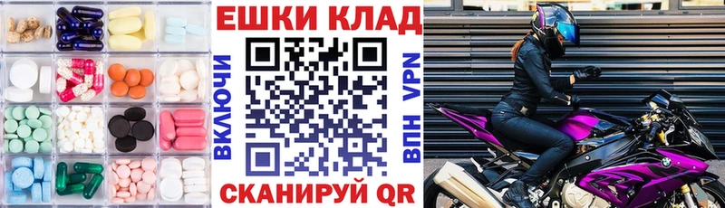 ЭКСТАЗИ Дубай  Купить где  Козловка 