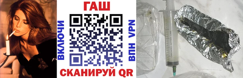 Купить где  Козловка  ГАШ 40% ТГК 