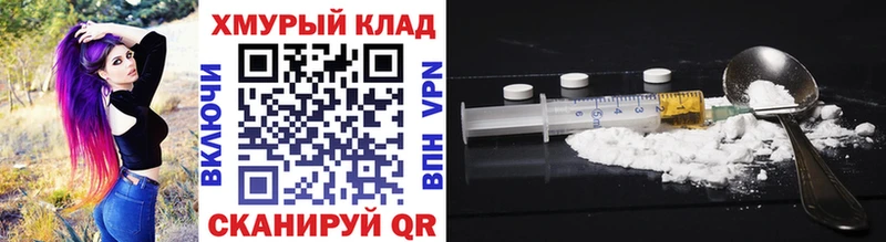 Героин Heroin Козловка