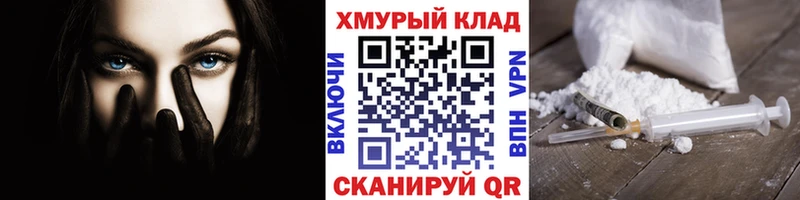 Купить где  Козловка  Героин белый 