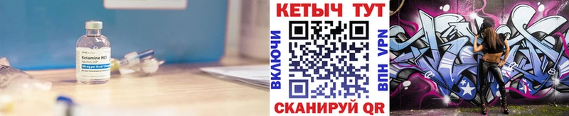 Купить закладки  Козловка  Кетамин ketamine 