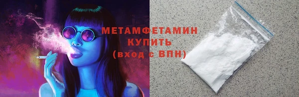 соль курить ск Краснотурьинск