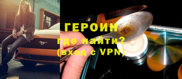 ALPHA-PVP Красноперекопск