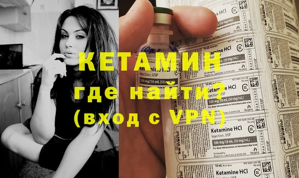 ALPHA-PVP Красноперекопск