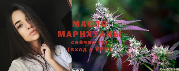 ALPHA-PVP Красноперекопск