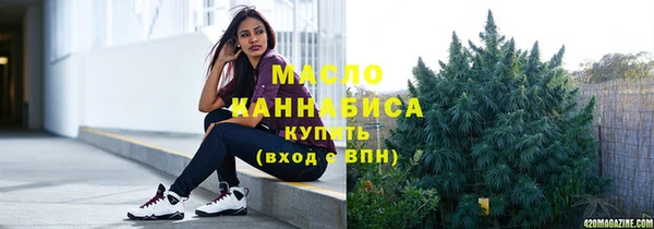 меф VHQ Краснослободск