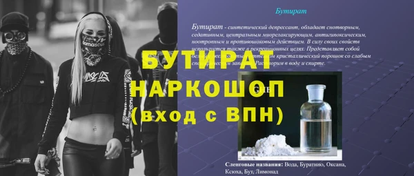 меф VHQ Краснослободск