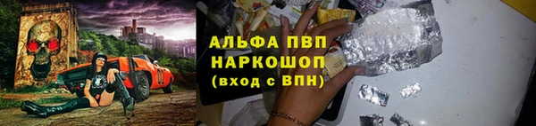 меф VHQ Краснослободск