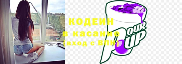 ALPHA-PVP Красноперекопск