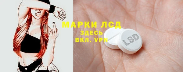 ALPHA-PVP Красноперекопск
