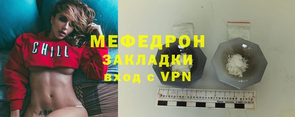 меф VHQ Краснослободск