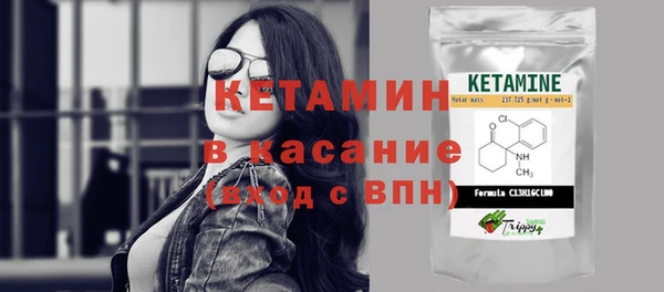 меф VHQ Краснослободск