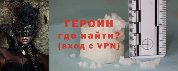ALPHA-PVP Красноперекопск