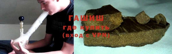 ALPHA-PVP Красноперекопск
