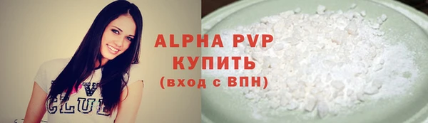 соль курить ск Краснотурьинск