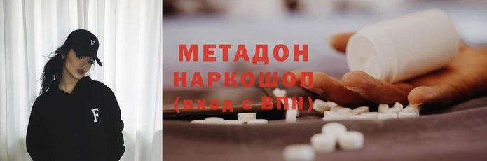 меф VHQ Краснослободск