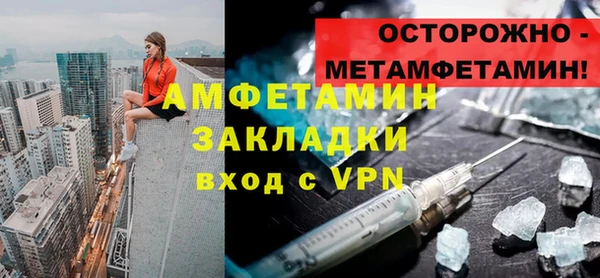 тгк Куйбышев