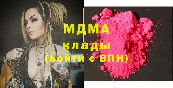 ALPHA-PVP Красноперекопск