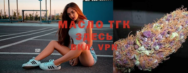 ALPHA-PVP Красноперекопск