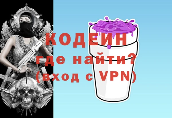меф VHQ Краснослободск