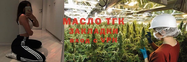 меф VHQ Краснослободск