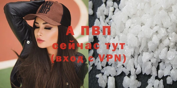 ALPHA-PVP Красноперекопск