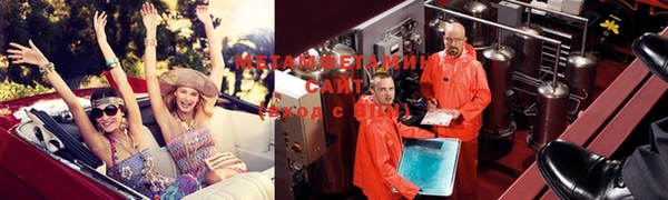 меф VHQ Краснослободск