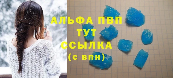 меф VHQ Краснослободск