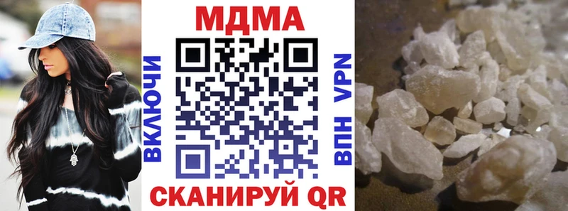 MDMA кристаллы  Купить закладки  Козловка 