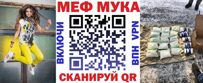 МЕФ кристаллы  Козловка 