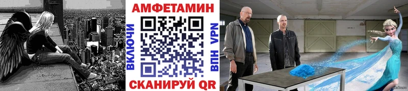 МЕТАМФЕТАМИН Декстрометамфетамин 99.9%  Купить  Козловка 