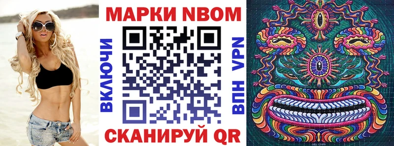 Купить закладки  Козловка  Наркотические марки 1,5мг 