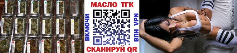 ТГК вейп  Купить  Козловка 